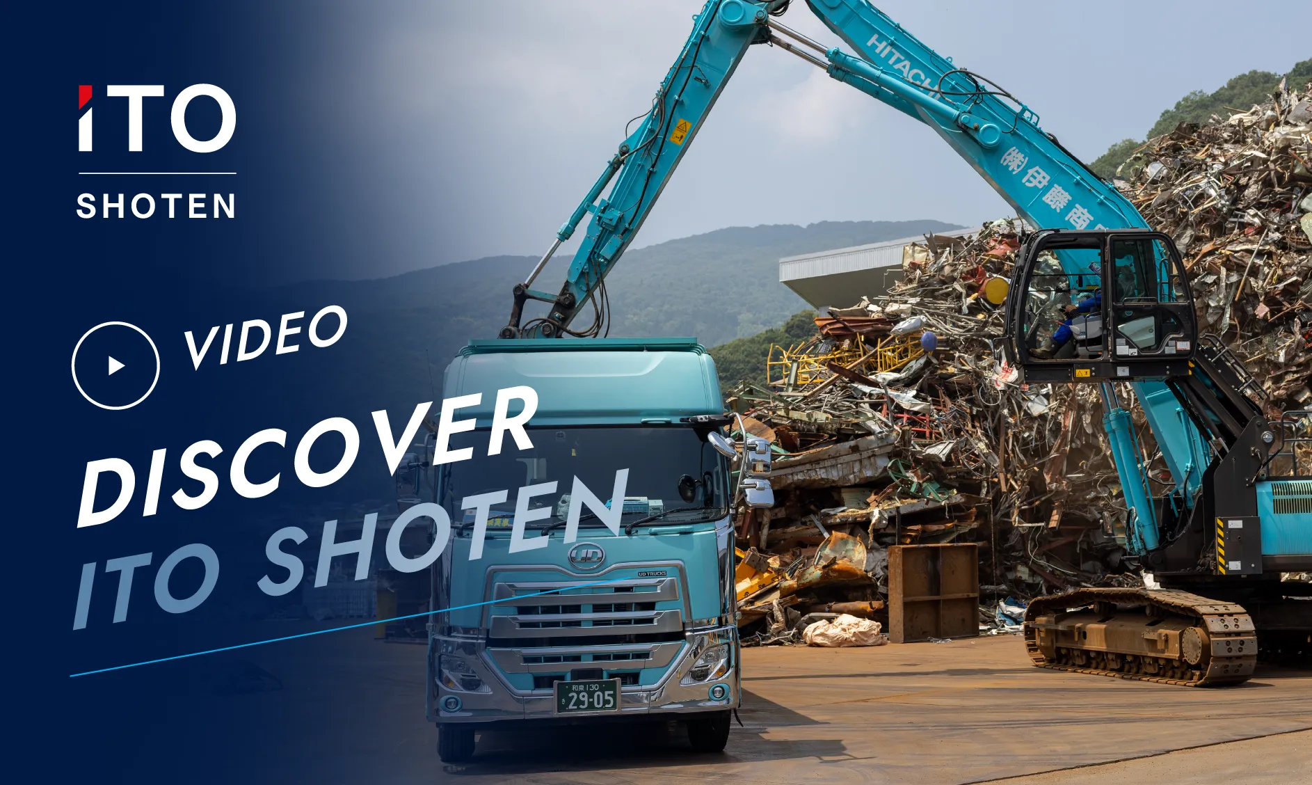 Discover Ito Shoten