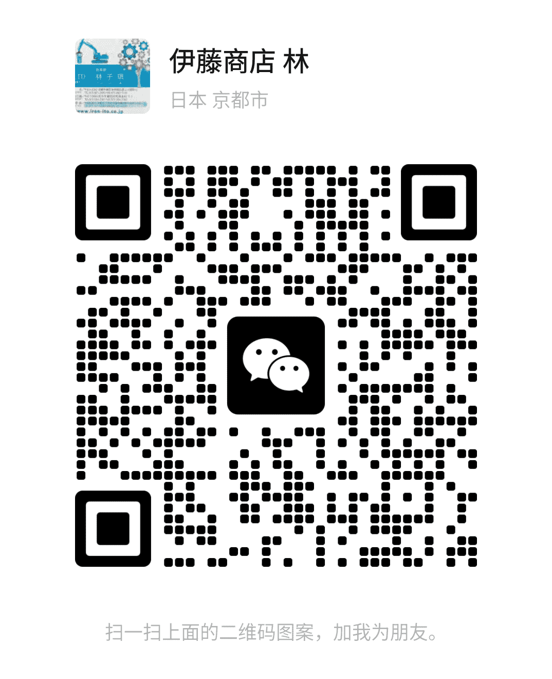 WeChat QR code